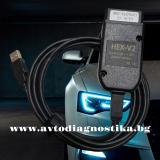 VAG COM VCDS HEX+CAN, версия 23.3.1 - Най-нова версия! — снимка 2