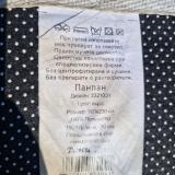Пътеки / килими. — снимка 2