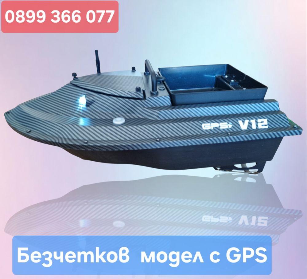 Бърз 12V безчетков модел лодка за риболов