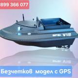 Бърз 12V безчетков модел лодка за риболов — снимка 1