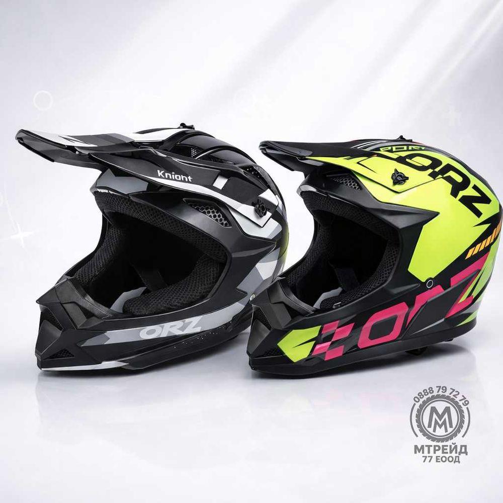 Кросова каска ORZ Sport, Full Face, DOT Сертификат, Размер: S; XL;