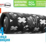 JBL Flip 6 x Martin Garrix Bluetooth тонколона,специално издание — снимка 1